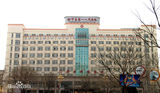 榆中縣人民醫院